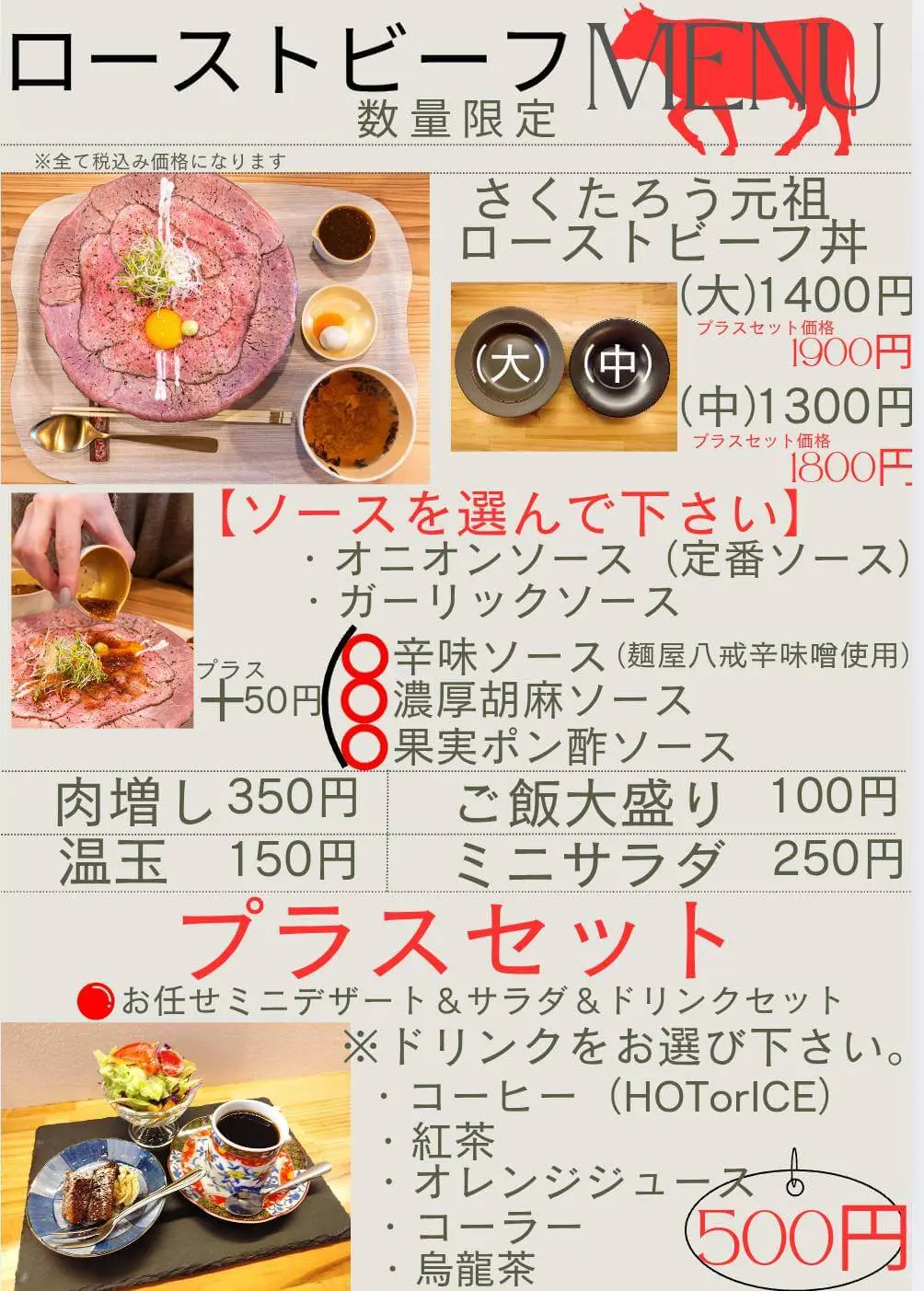 メニュー写真1