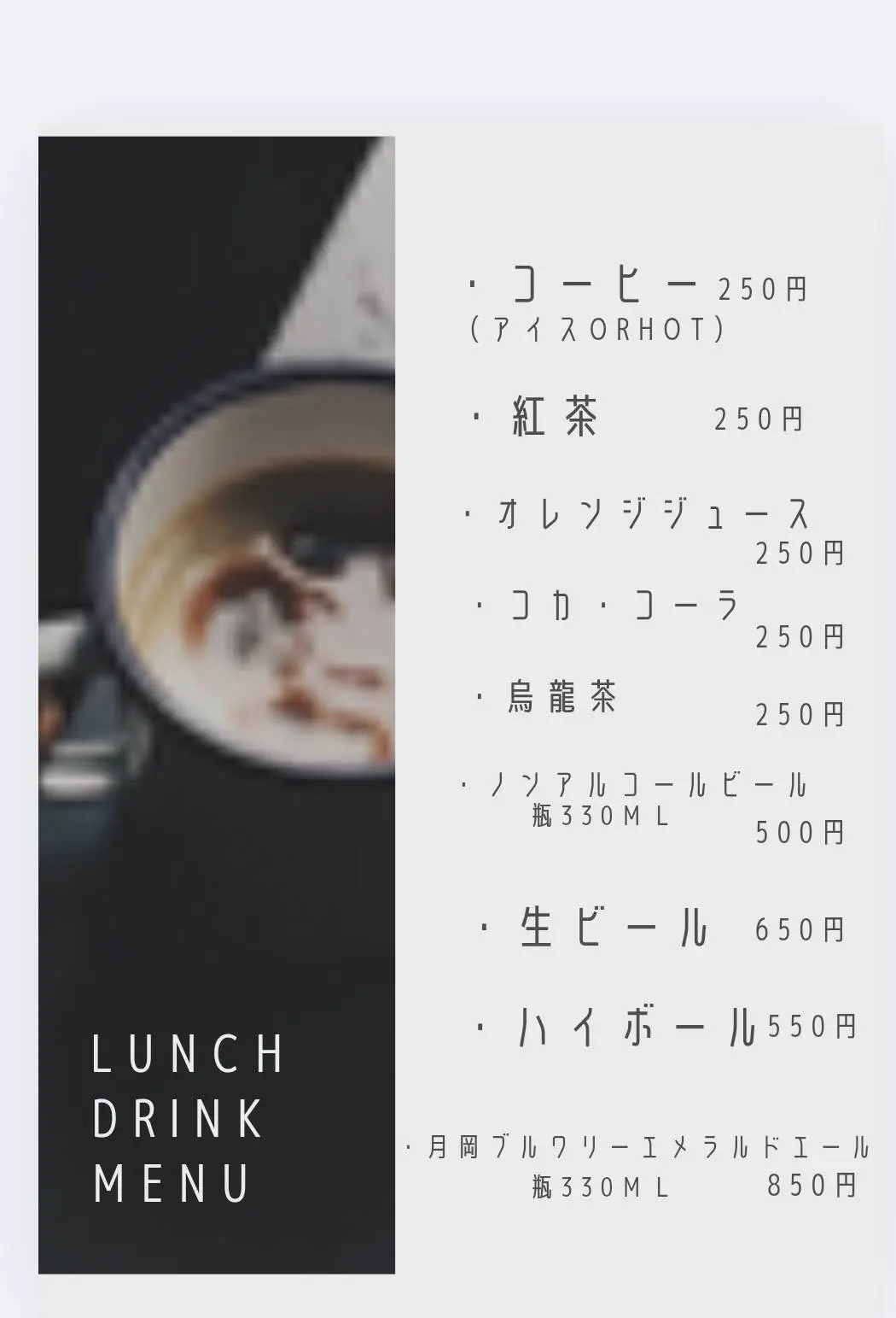 メニュー写真10