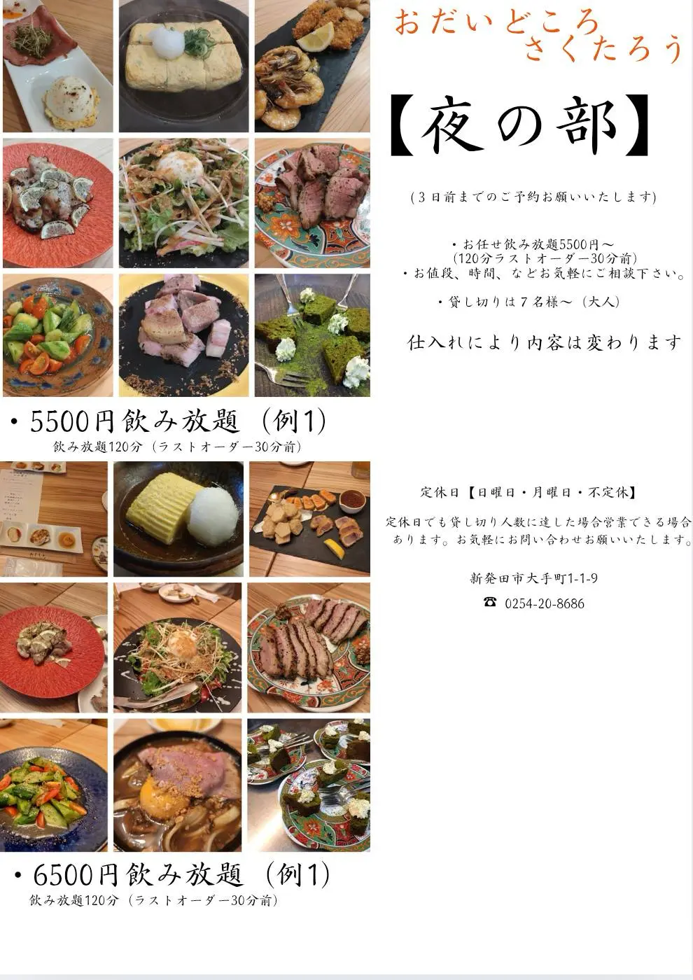 メニュー写真13