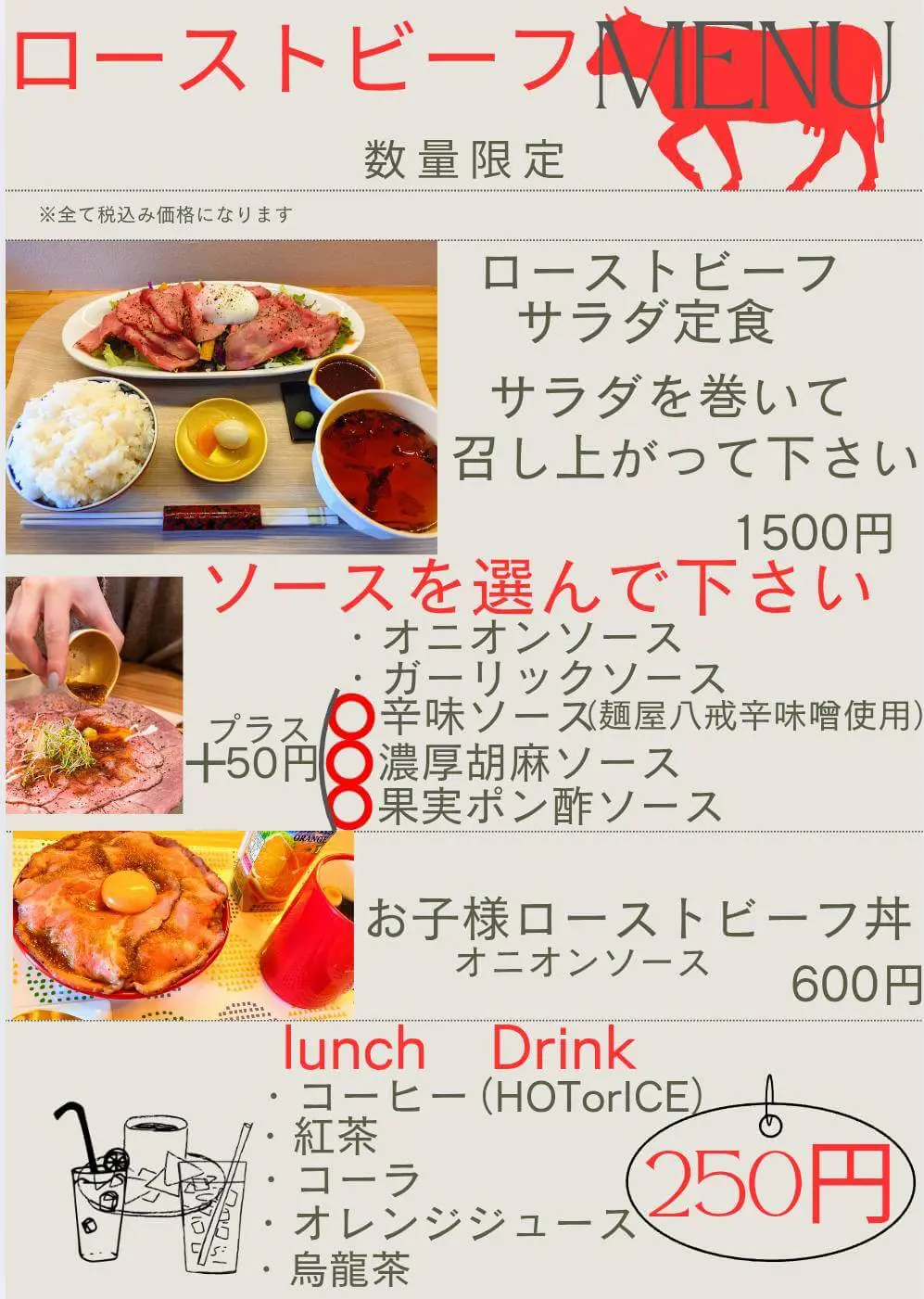 メニュー写真2
