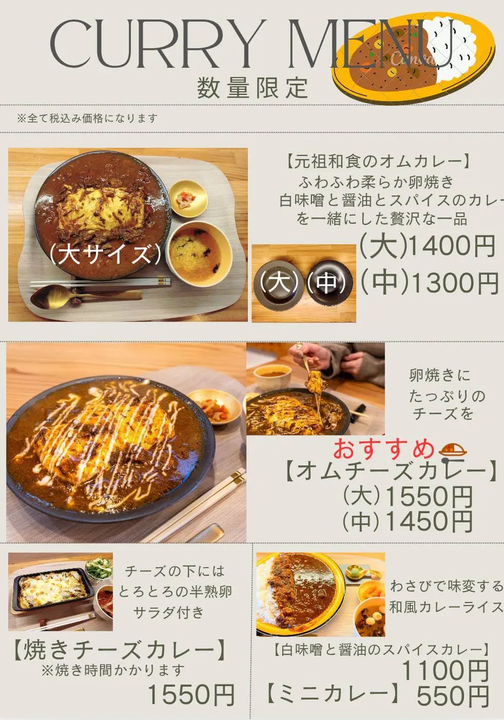 メニュー写真3