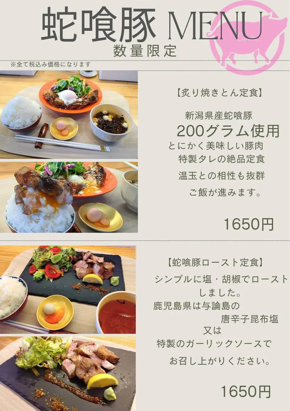 メニュー写真4
