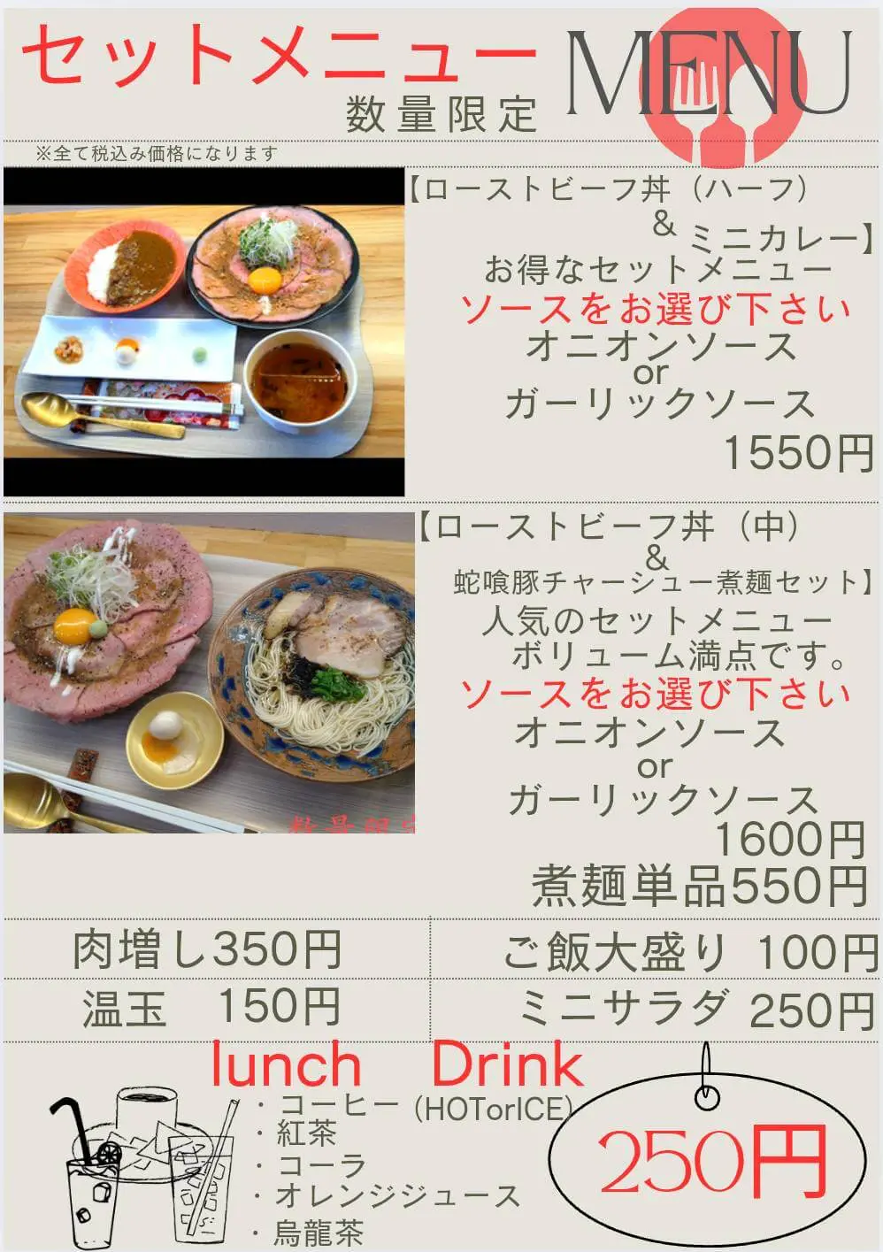 メニュー写真5