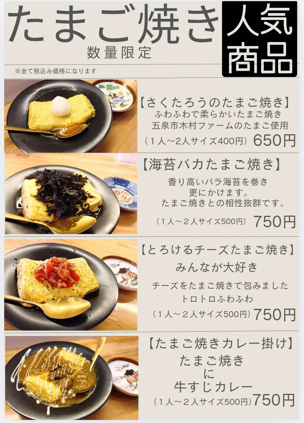 メニュー写真6
