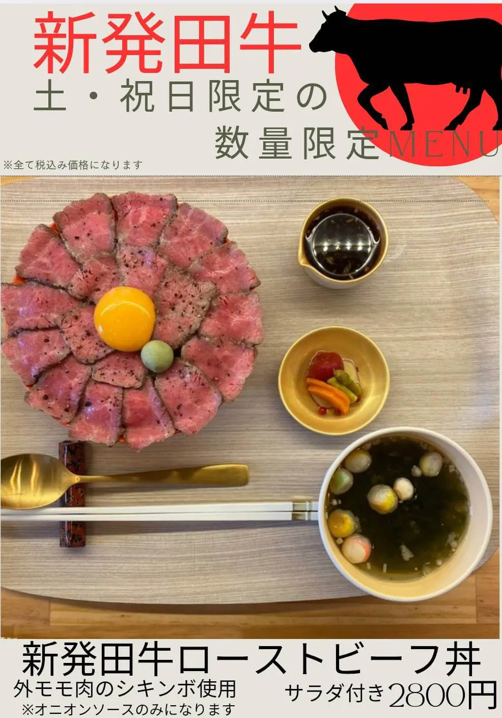 メニュー写真8